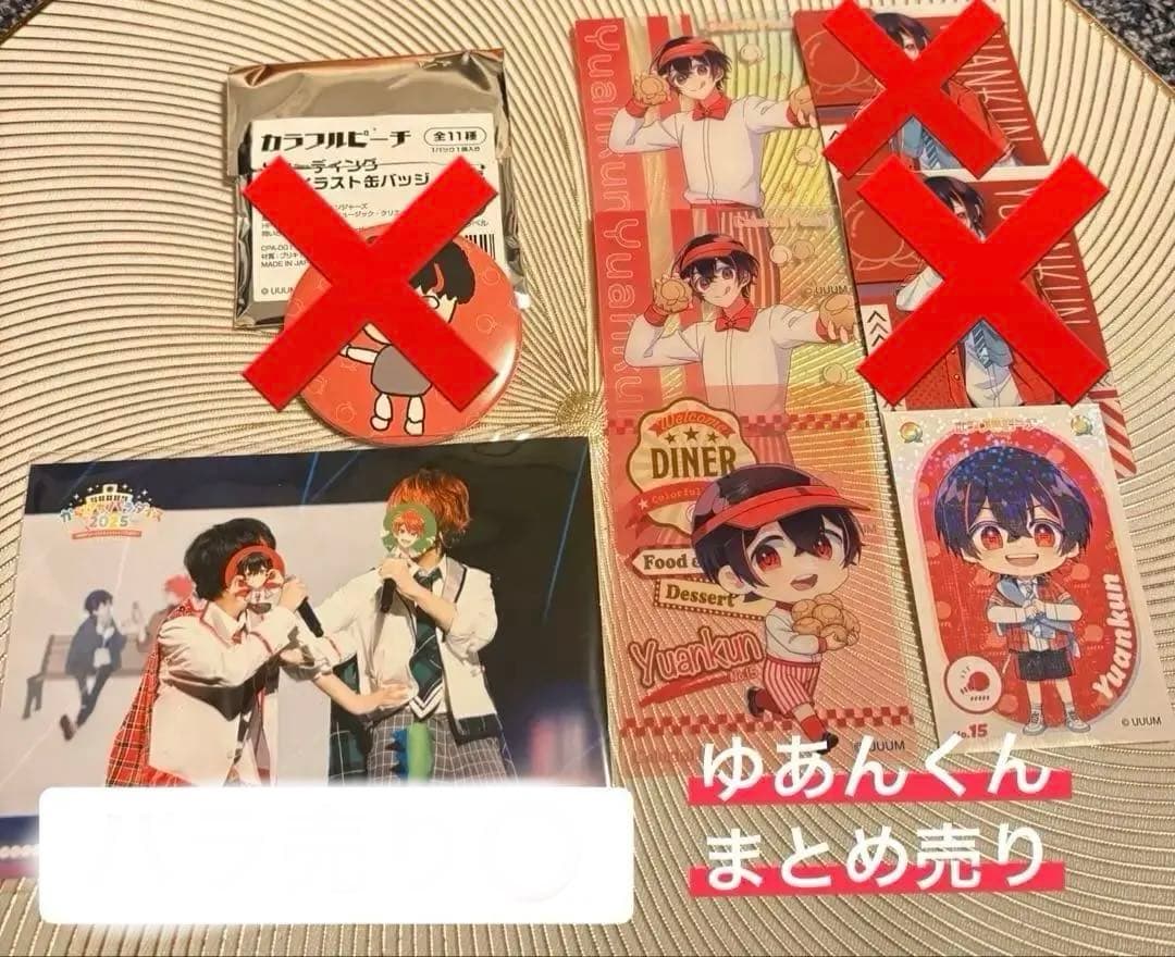 カラピチゆあん君 まとめ売り（バラもOK） - メルカリ