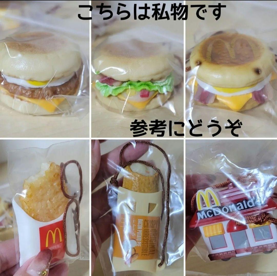 マクド新品2個追加！「フードストラップ全コンプ＋マグネットや雑貨26