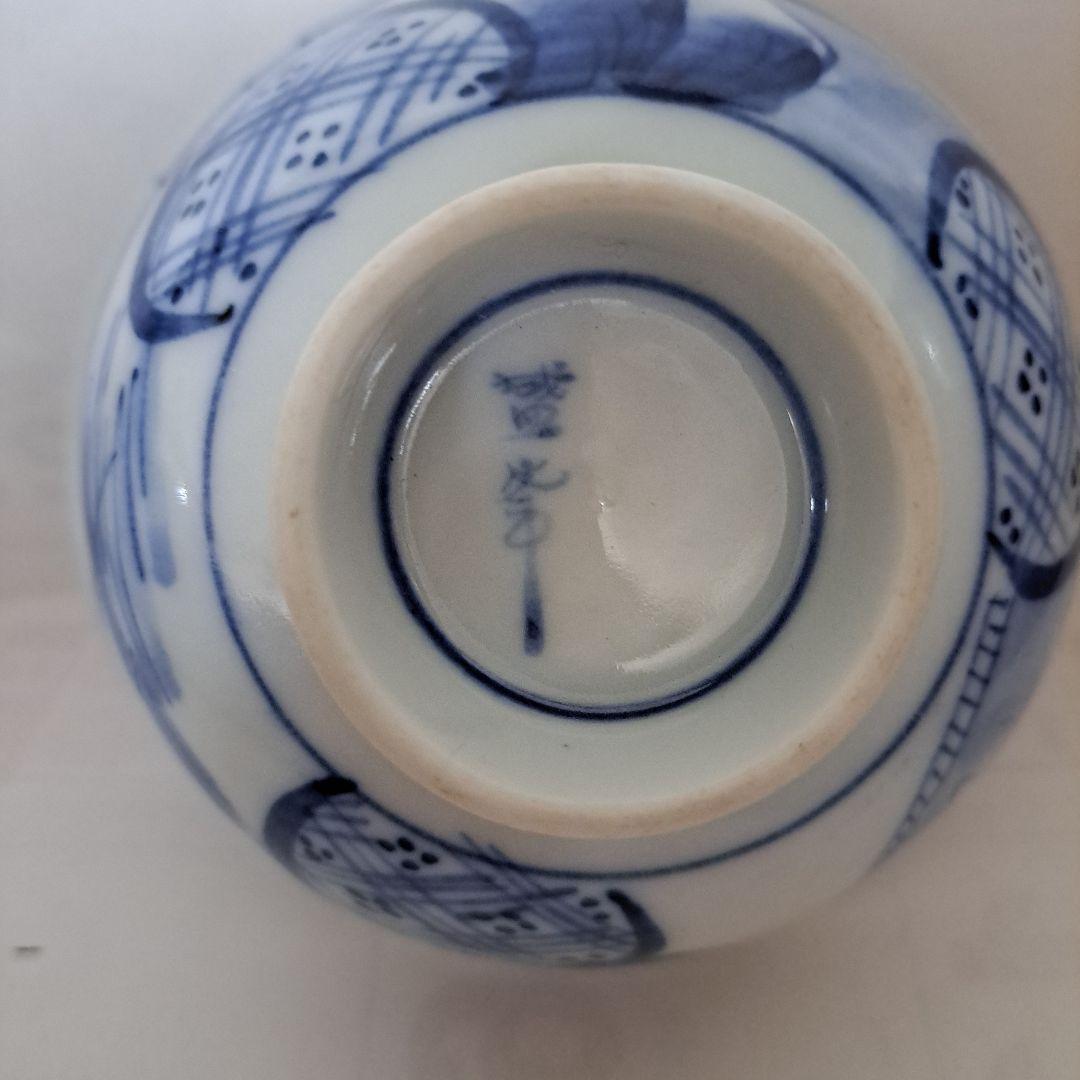 お値下げ中　　中国古玩　明時代　盛化年　薄焼　反縁椀　染付青磁　縦三割文
