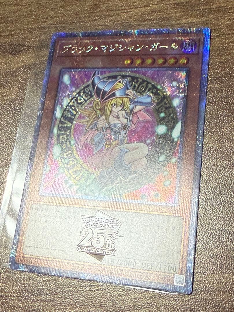 ブラックマジシャンガール25th QCDB クオシク