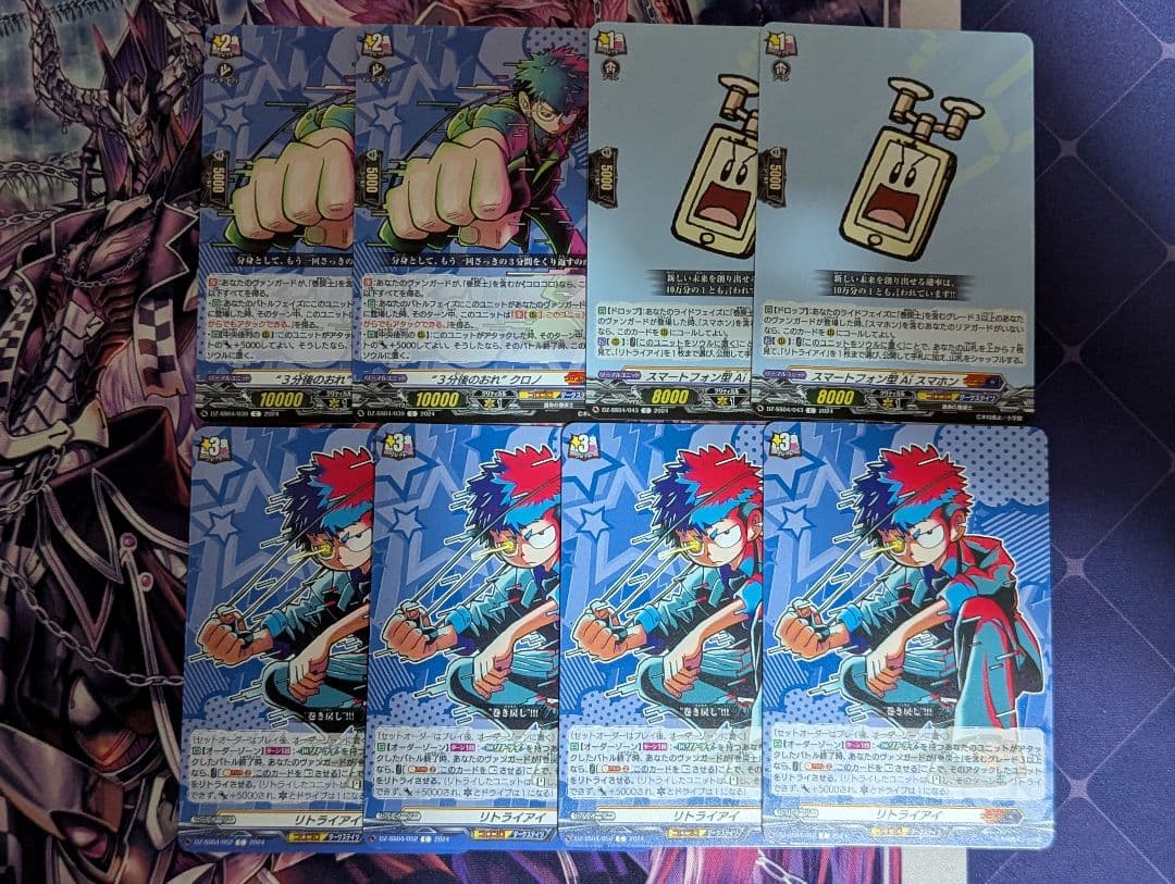 ろ*様 最強巻戻士シライ4枚　冷静沈着な人造人間巻戻士レモン2枚　セット　＋おま