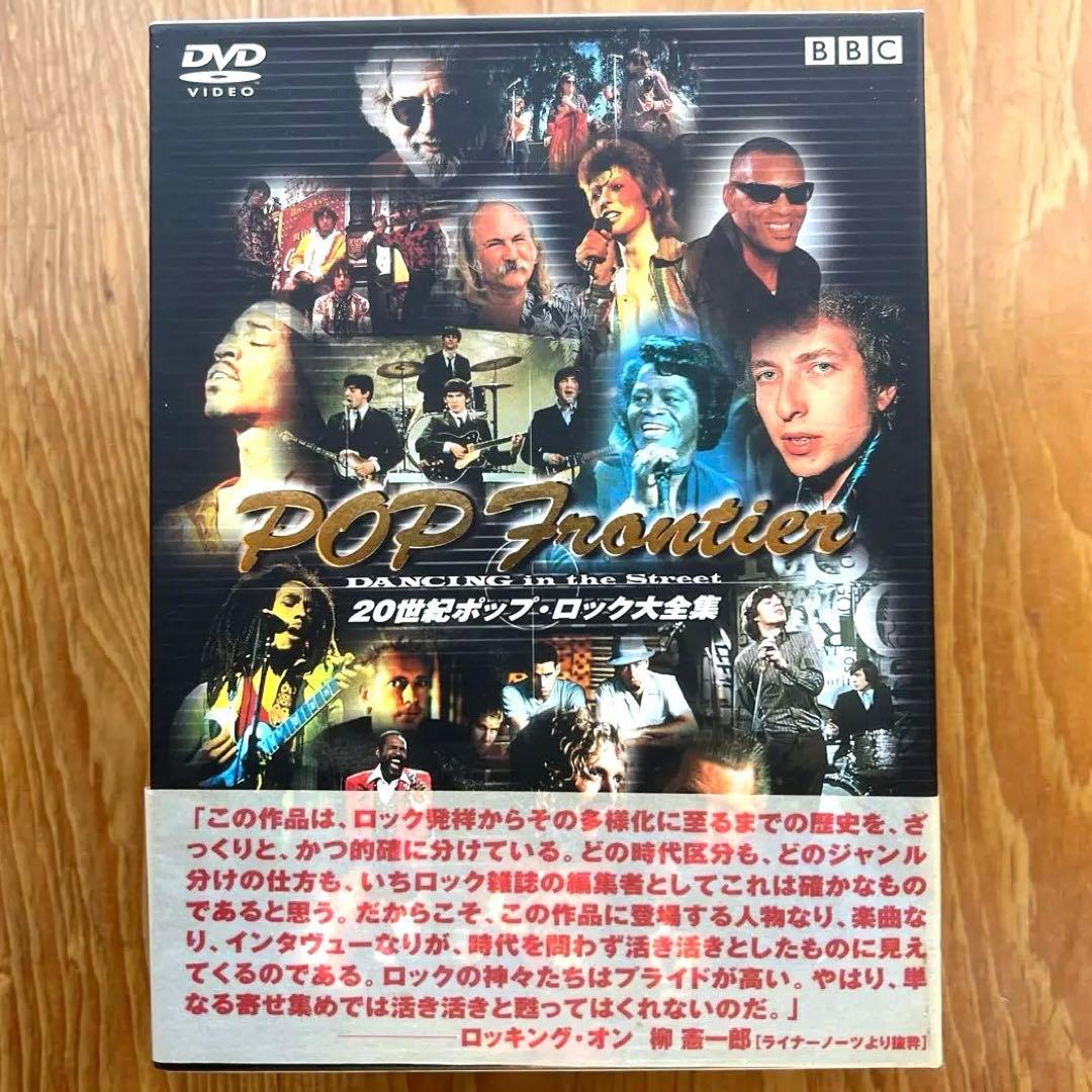 工場 直営 店CD・DVD・ブルーレイ - POP Frontier 20世紀ポップロック