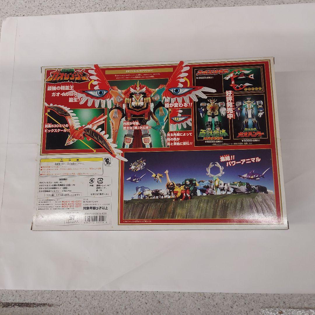 ぴよのすけ入手困難！新品未使用未開封パワーアニマルガオファルコ