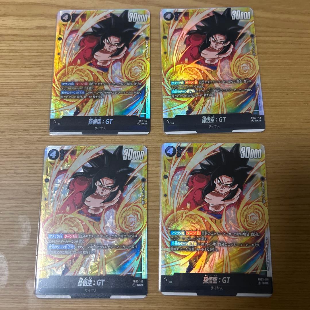 孫悟空：GT SCR FB03 ブースターパック『怒りの咆哮』 FB03-140 - メルカリ