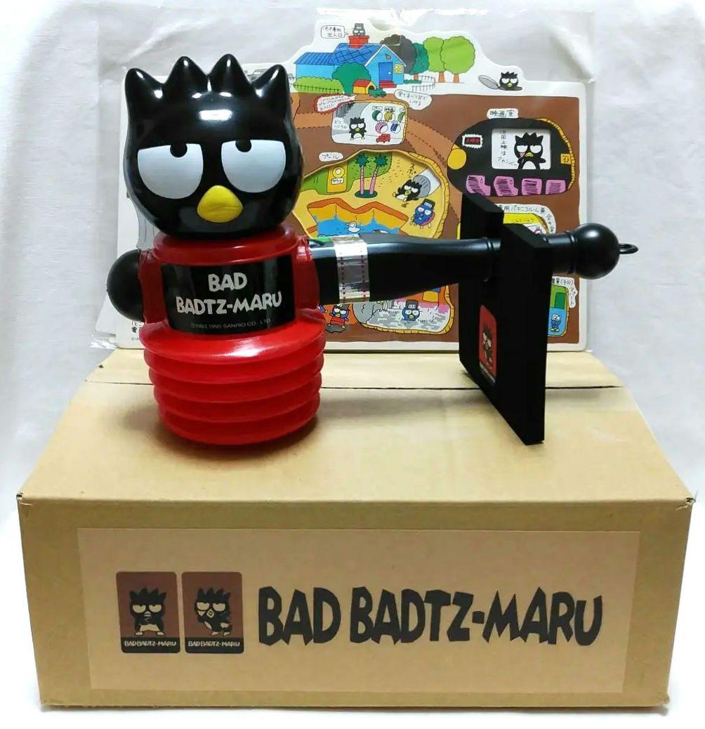 バットばつ丸 幻の初型1号❤︎バットばつ丸1996年最盛期の初型1号1点限り