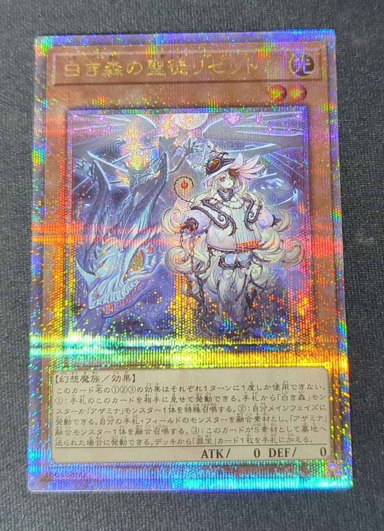 ガンダムウォー スリーブ ダブルオーガンダム 新品・未開封品