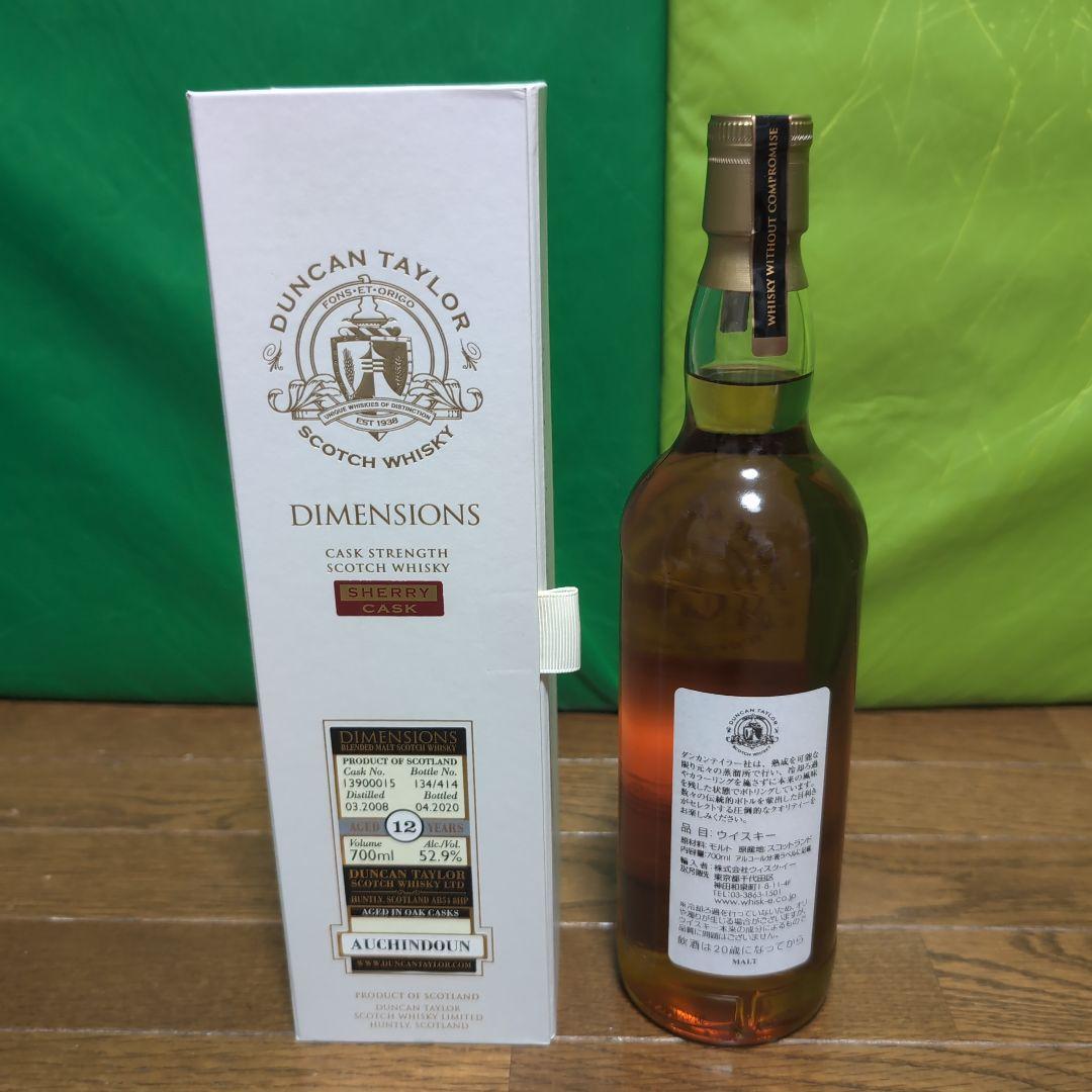 ダンカンテイラー ダイメイションズ オーキンドーン12年