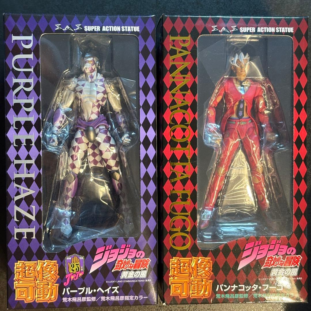 超像可動 ジョジョ パンナコッタ・フーゴとパープル・ヘイズ
