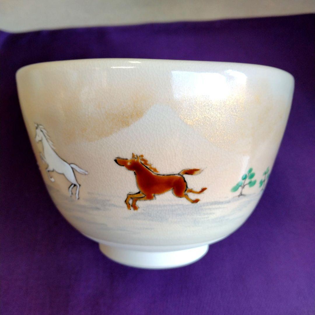 茶道具 期間限定特価 色絵 駆け初め(加藤起楽)新品未使用品 干支 午
