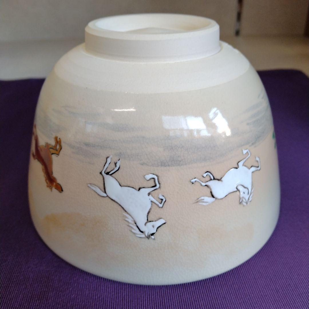 茶道具 期間限定特価 色絵 駆け初め(加藤起楽)新品未使用品 干支 午