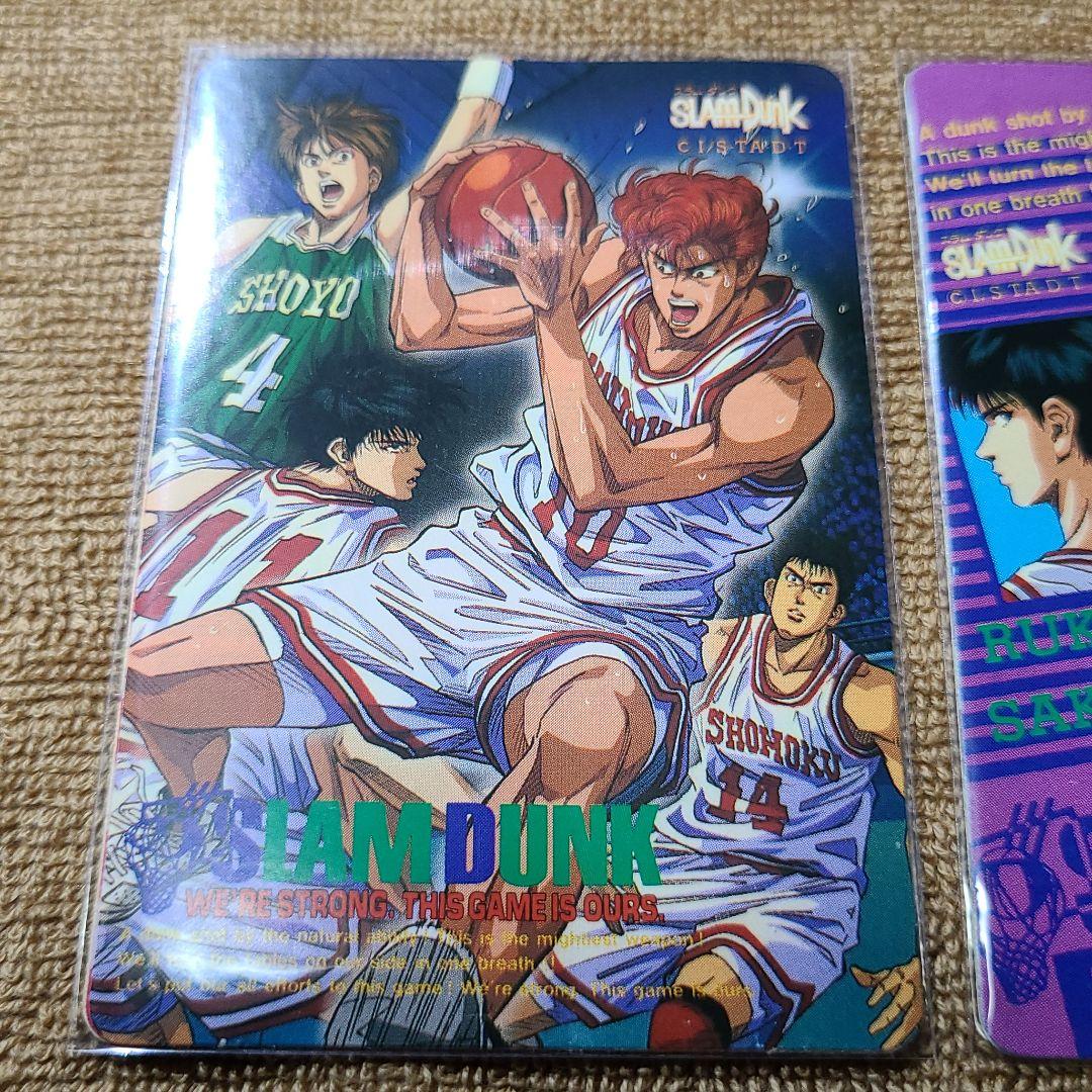 激レア、レトロ、希少、無印】スラムダンクカード 未剥がし2枚セット