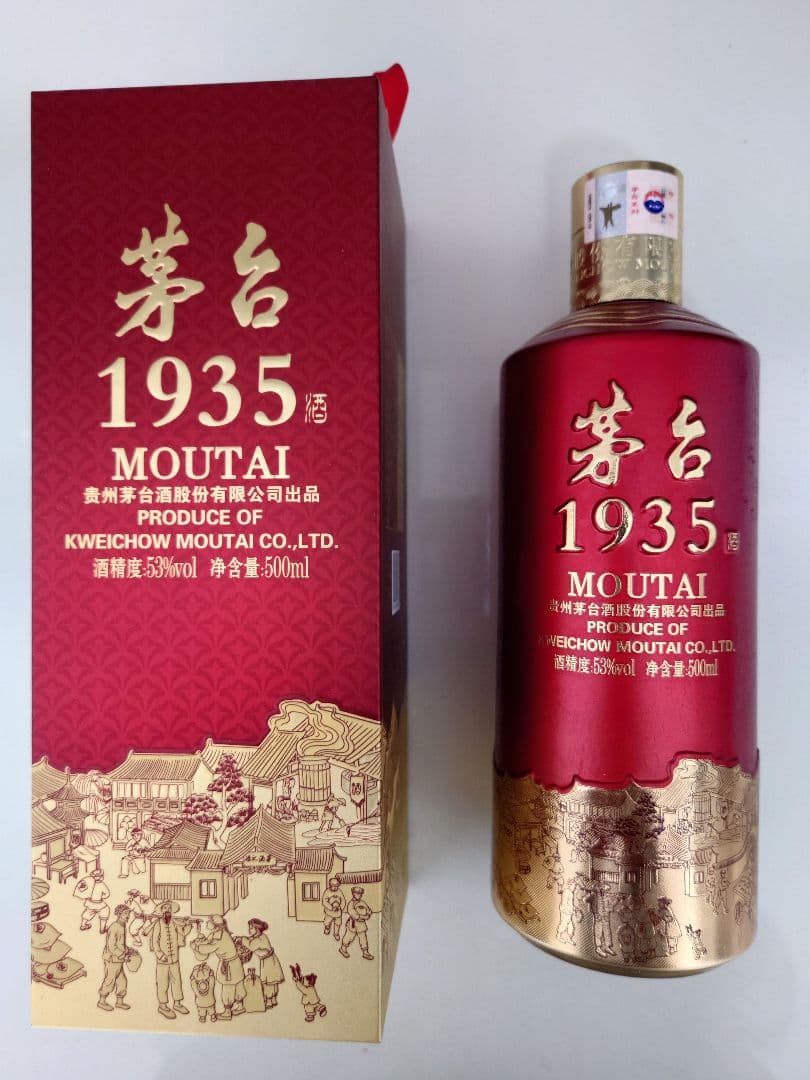未開栓】茅台酒 Moutai 1935 500ml 35%