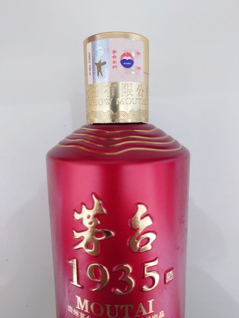 未開栓】茅台酒 Moutai 1935 500ml 35%