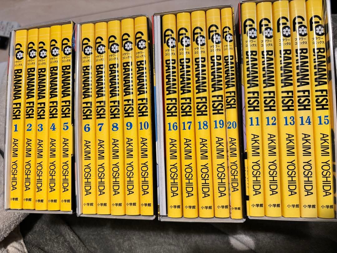BANANA FISH 全20巻セット - メルカリ