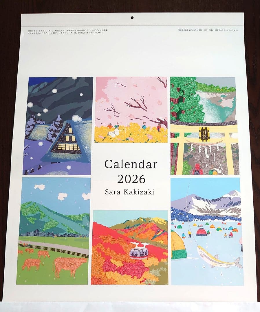 壁掛けカレンダー 2026年 Sara Kakizaki 企業名入 - メルカリ