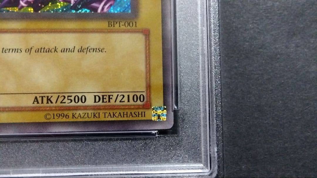 PSA7「ブラックマジシャン」BPT シークレット DARK MAGICIAN