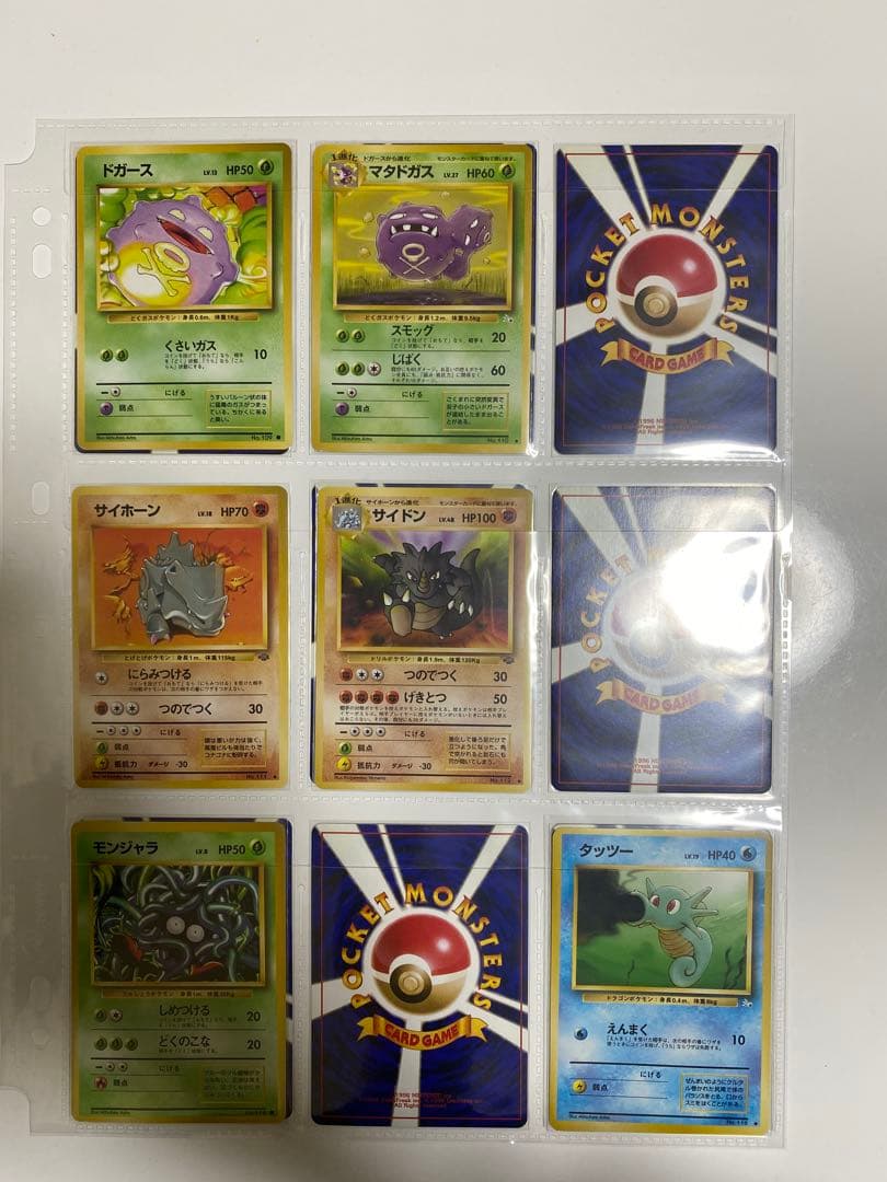 ポケモンカード　まとめ売りコレクション多数