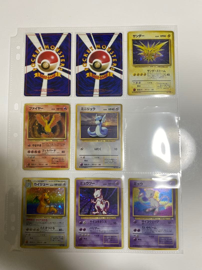 ポケモンカード　まとめ売りコレクション多数