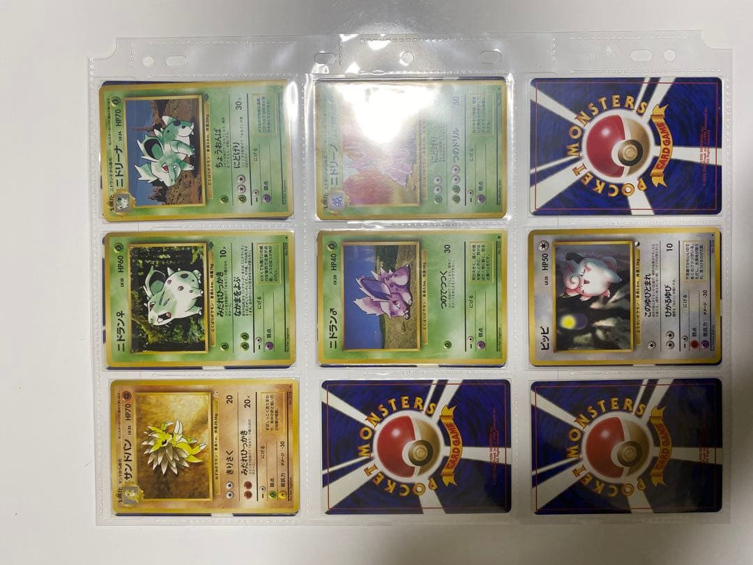 ポケモンカード　まとめ売りコレクション多数