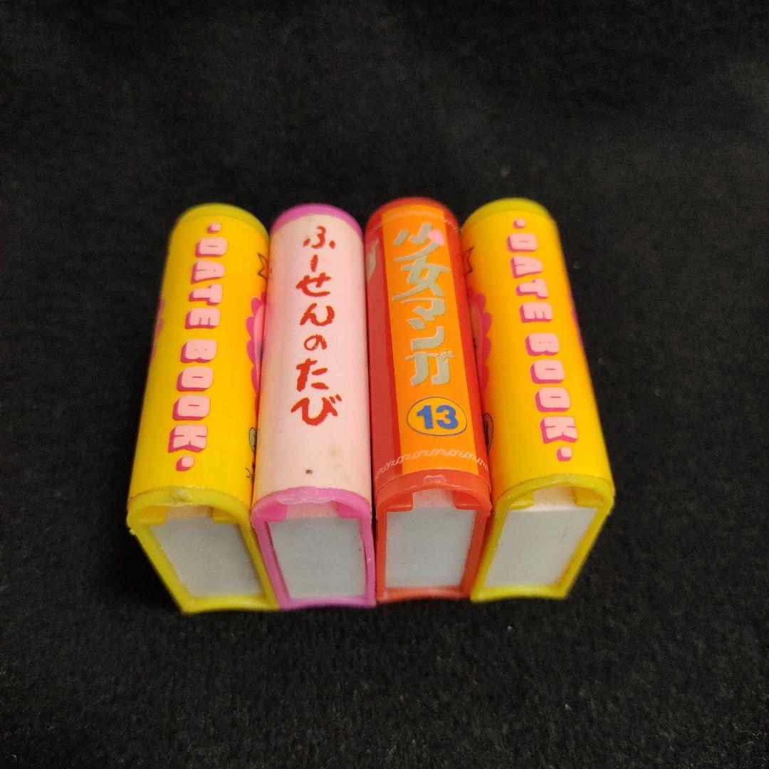 新品未使用 昭和レトロ 消しゴム 4個セット 本型 女の子 TOMBO