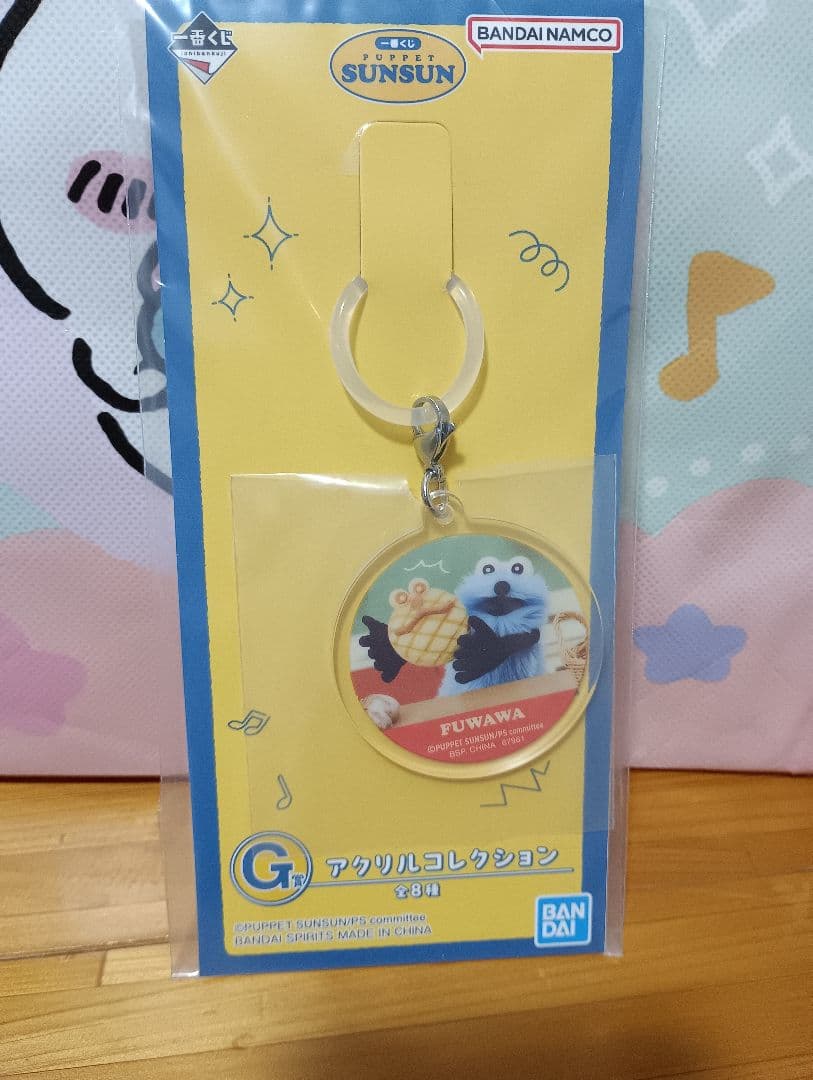 土日限定値下げ中 スンスン 一番くじ 4点まとめ売り - メルカリ