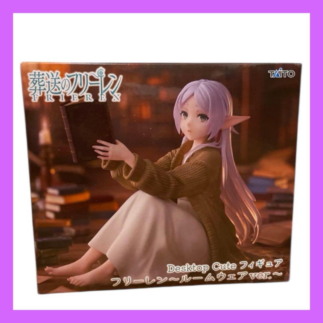 Desktop Cute フィギュア フリーレン〜ルームウェアver〜 - メルカリ