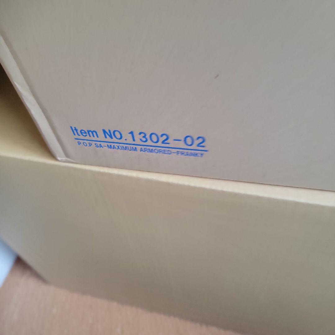 ワンピース　未開封 P.O.P SA-MAXIMUM アーマード・フランキー