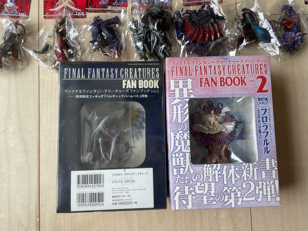 ファイナルファンタジークリーチャーズセット