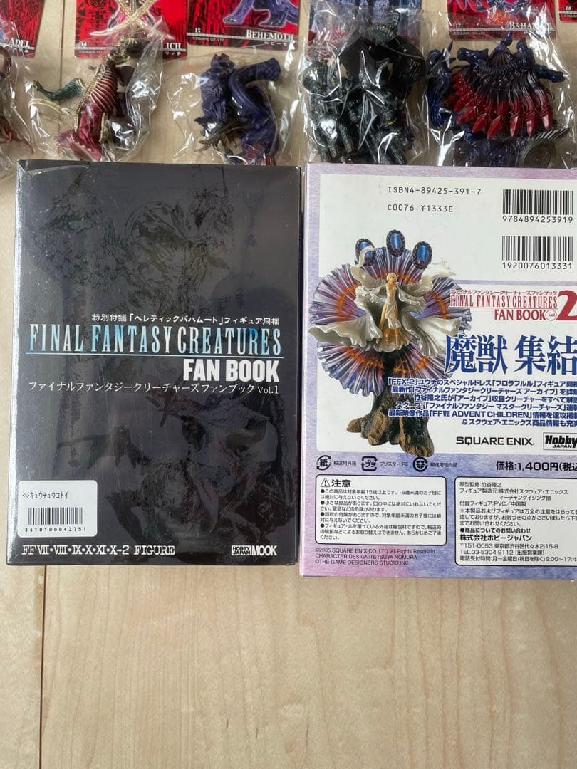 ファイナルファンタジークリーチャーズセット