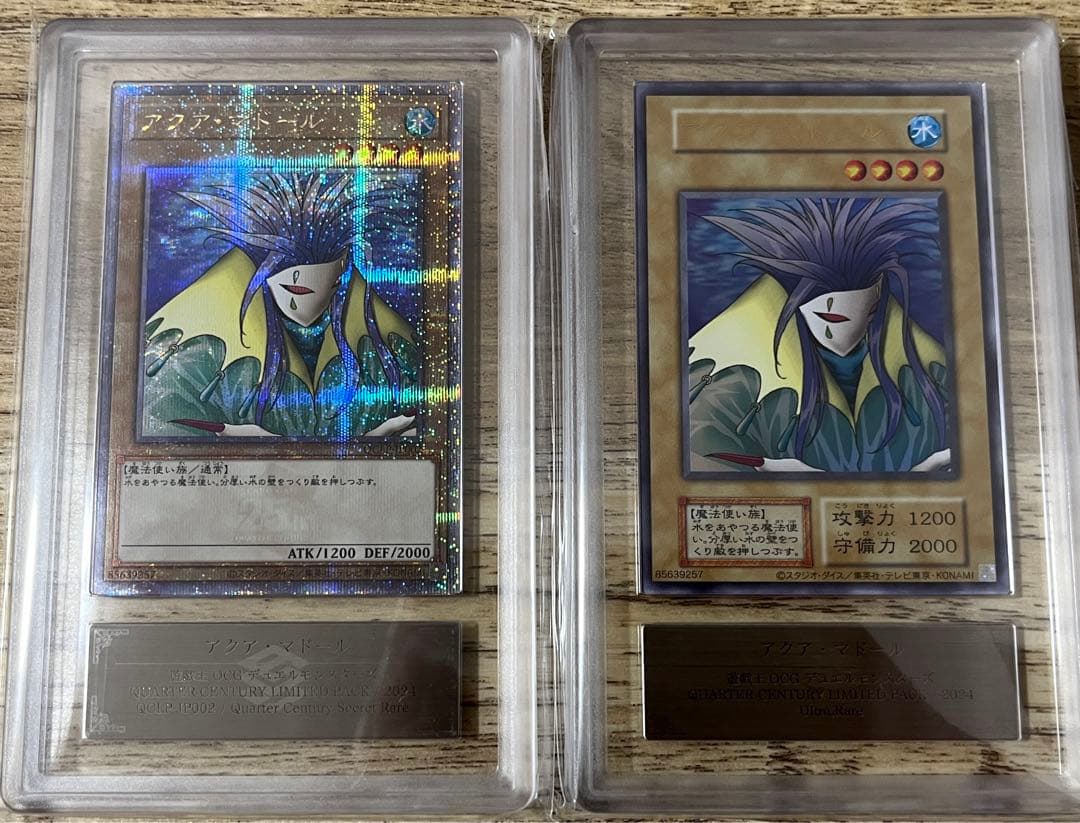 ARS10+アクアマドール　25th　復刻　リミテッド　psa10 遊戯王