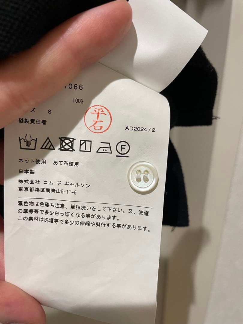 PLAY COMME des GARÇONS ブラックポロシャツ S