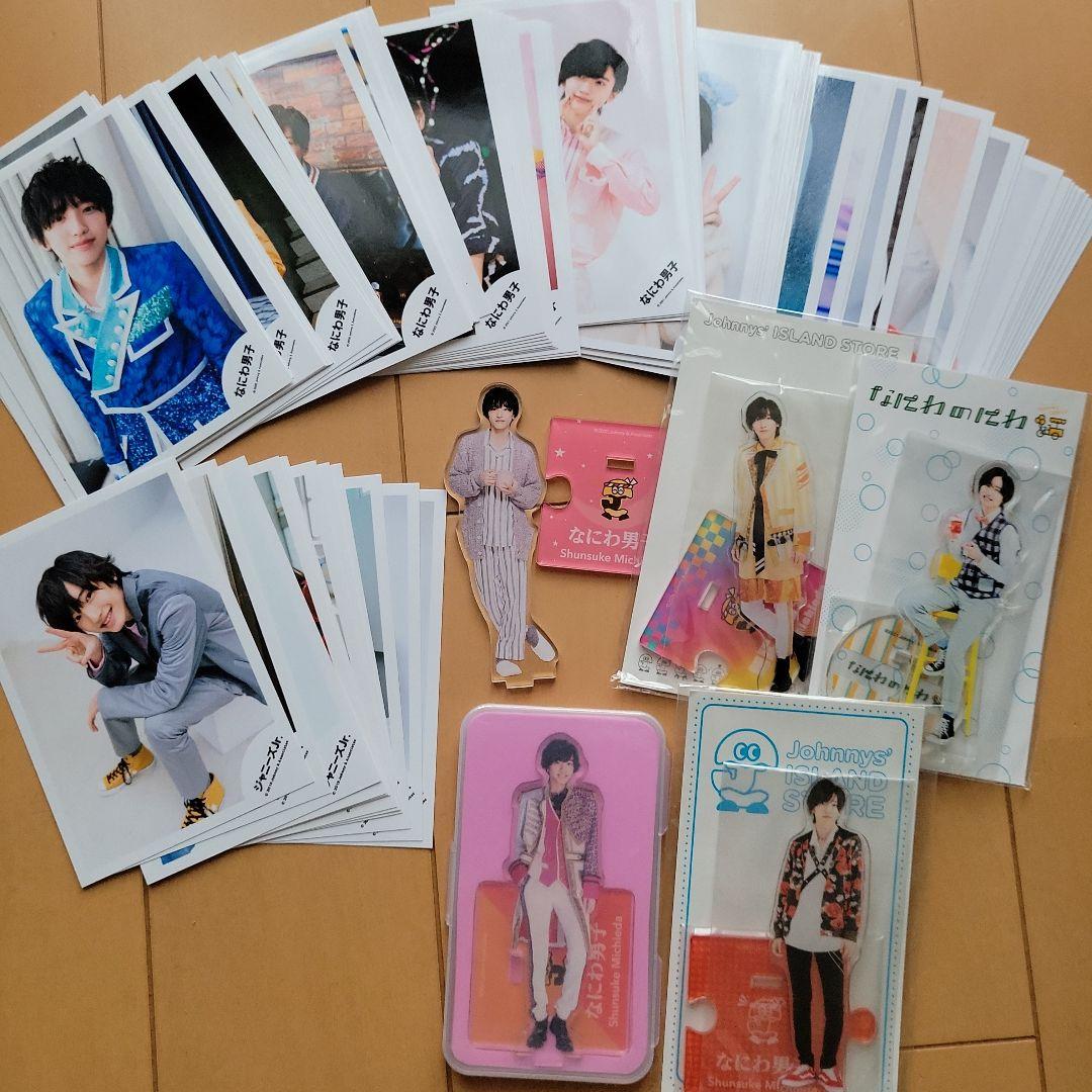なにわ男子グッズ公式写真まとめ売り