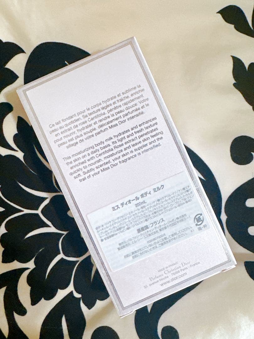ボディクリーム Miss Dior Moisturizing Body Milk 200ml