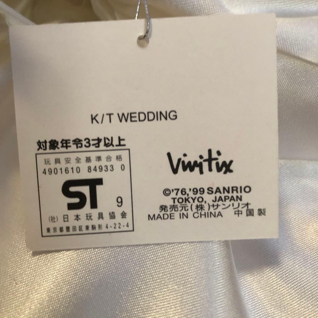 vivitix限定ハローキティ　ウエディングドール