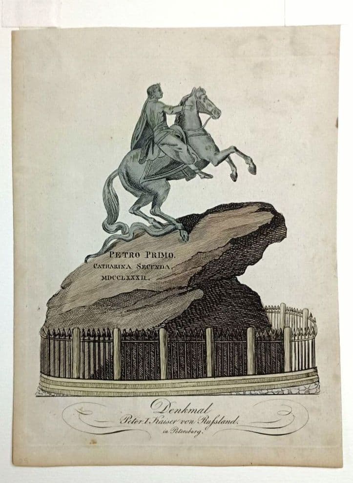 額装品 古典版画 1800年頃 ピュートル大帝の青銅騎馬像 ロシア 稀少作品