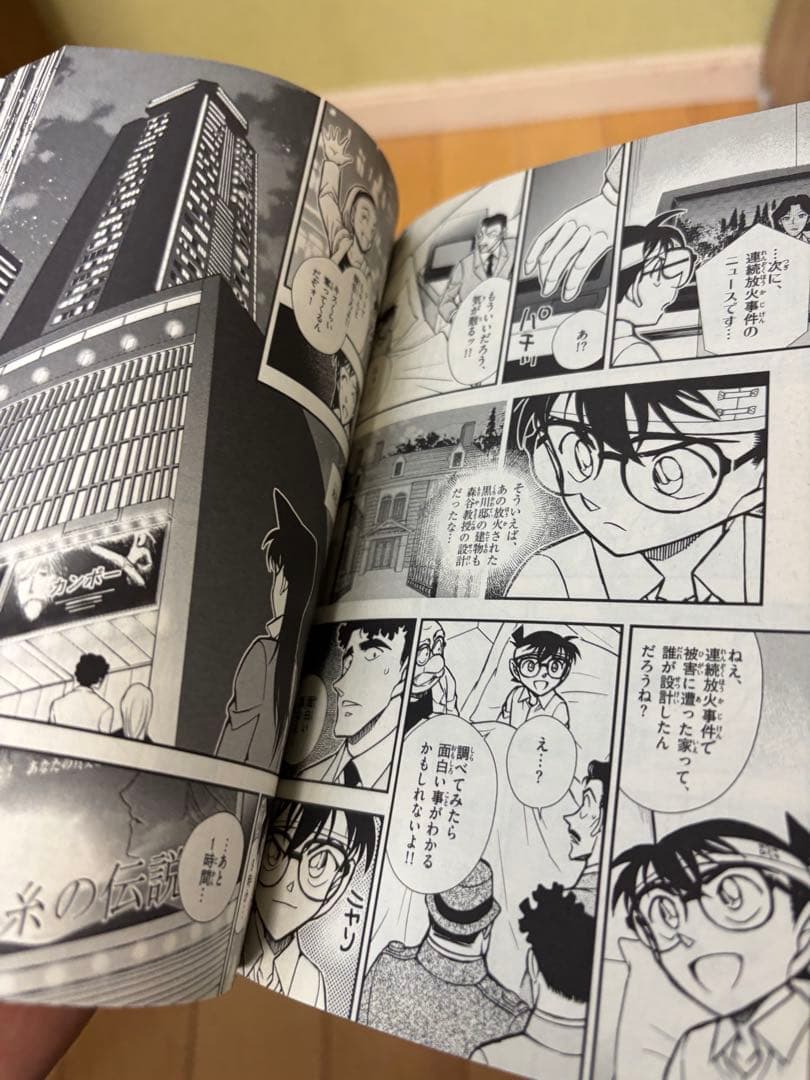 名探偵コナン　コミック　劇場版