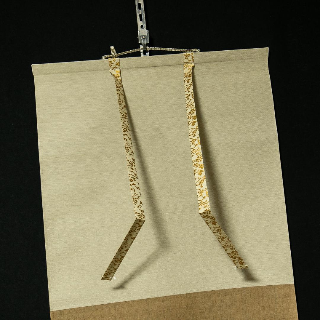 掛軸-1729 円覚寺 足立大進 円窓 百味具足 共箱 慈雲 - メルカリ