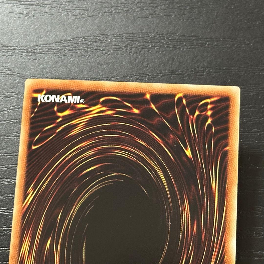 遊戯王 烙印竜アルビオン プリズマ