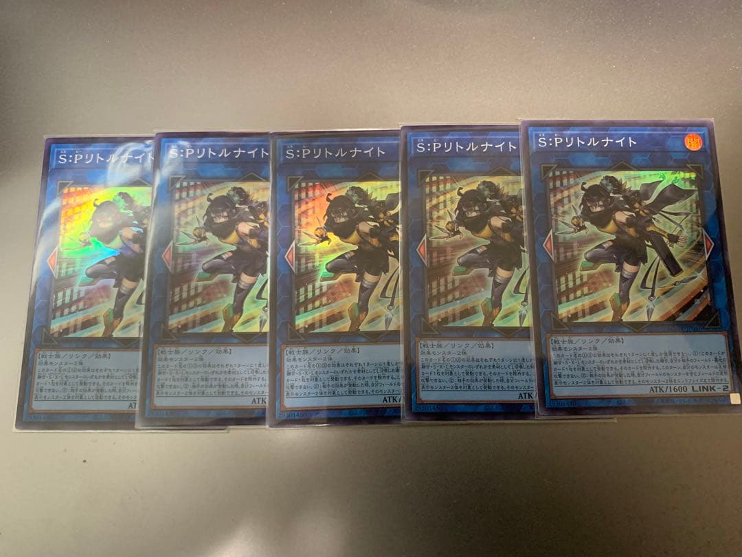 S:Pリトルナイト スーパー 五枚 遊戯王 S:Pリトルナイト スーパー 5枚 S: