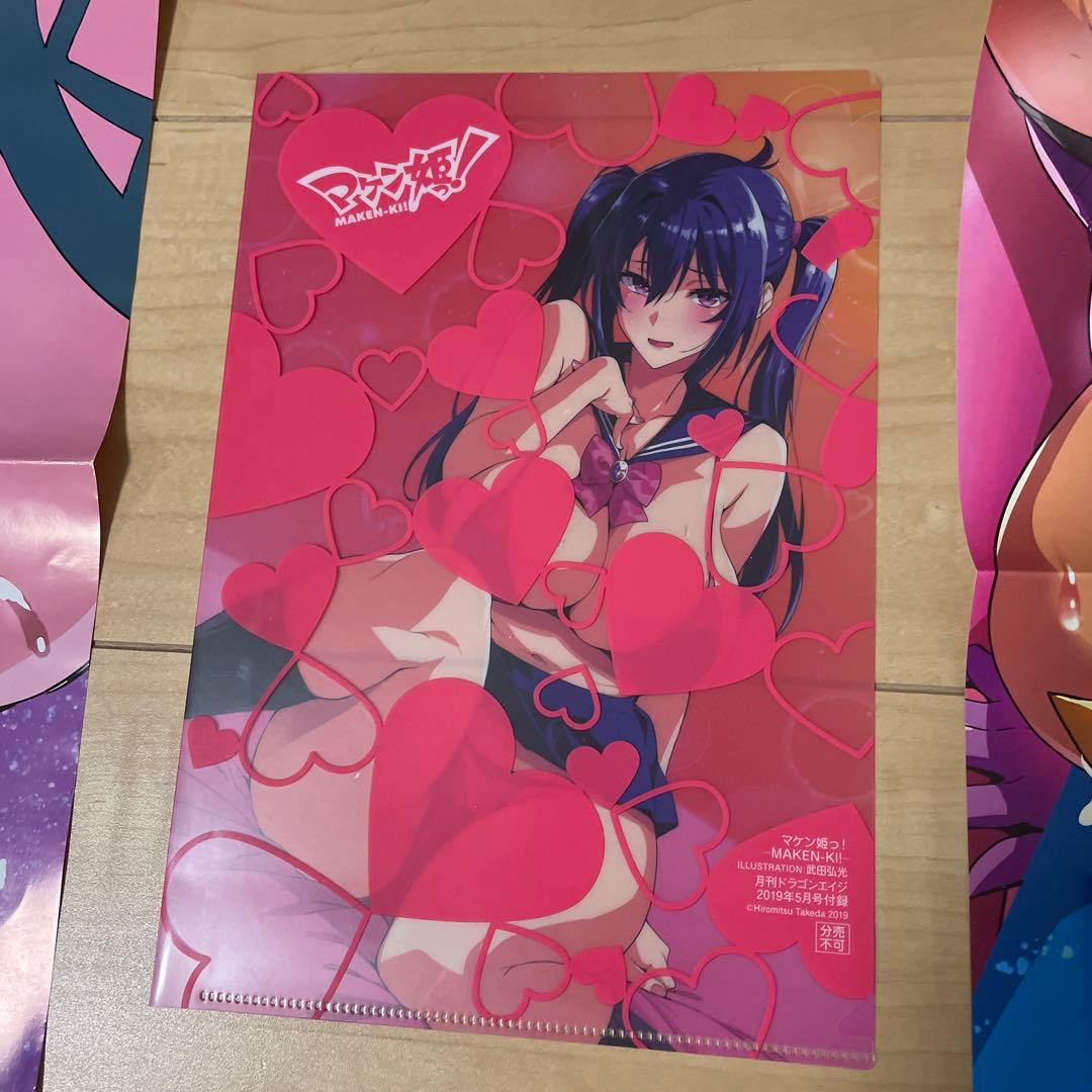 マケン姫っ&梨田織葉 & トリニティセブンクリアファイル&ポスターまとめて。27
