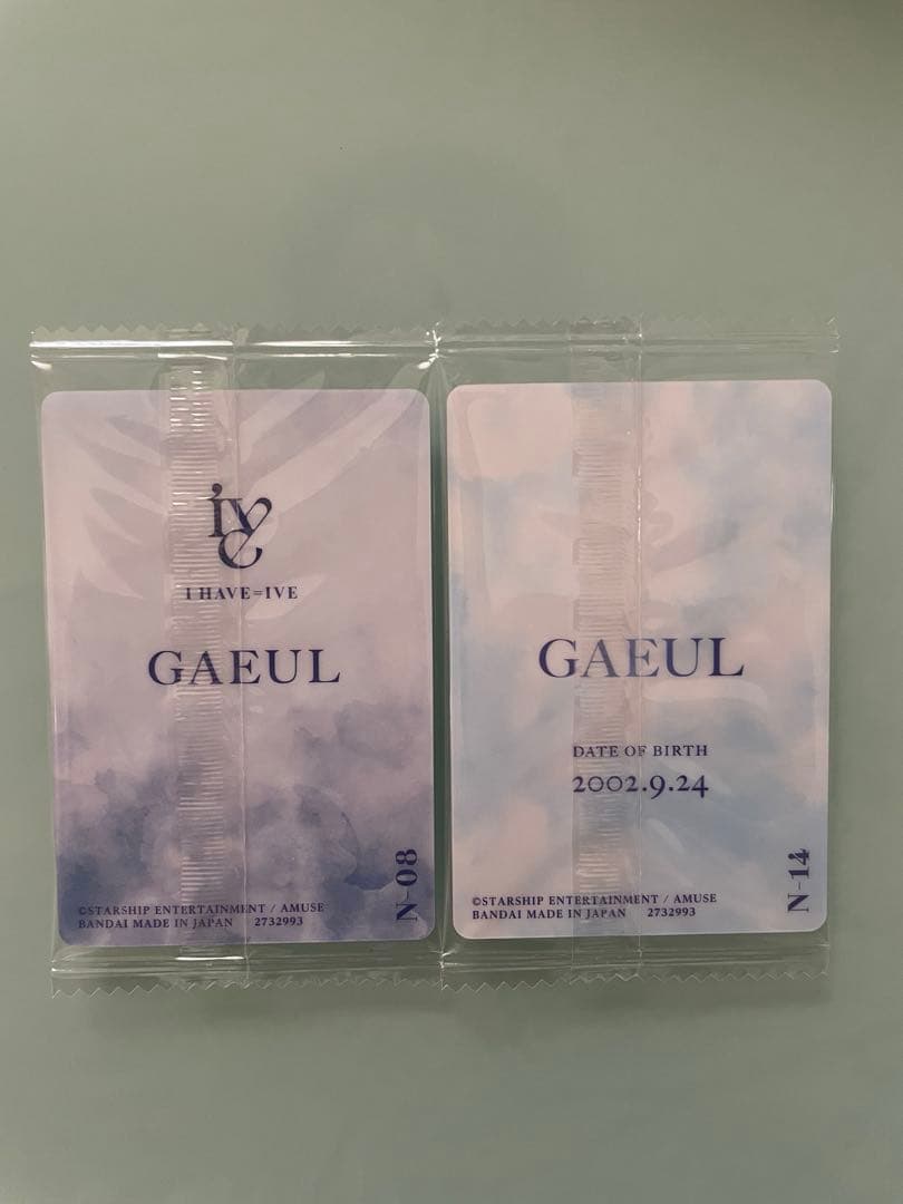 IVEガウル　ノーマルカード各1枚　超絶美人