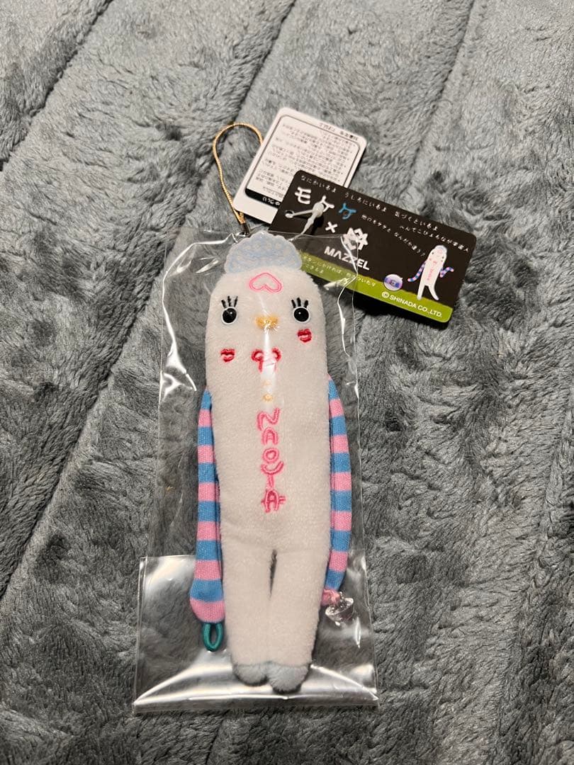 MAZZEL NAOYA プリンセスモケケ MAZZEL プリンセスモケケ NAOYA Amazon