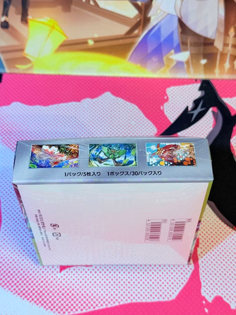 ポケモンカード 変幻の仮面 BOX シュリンク付き