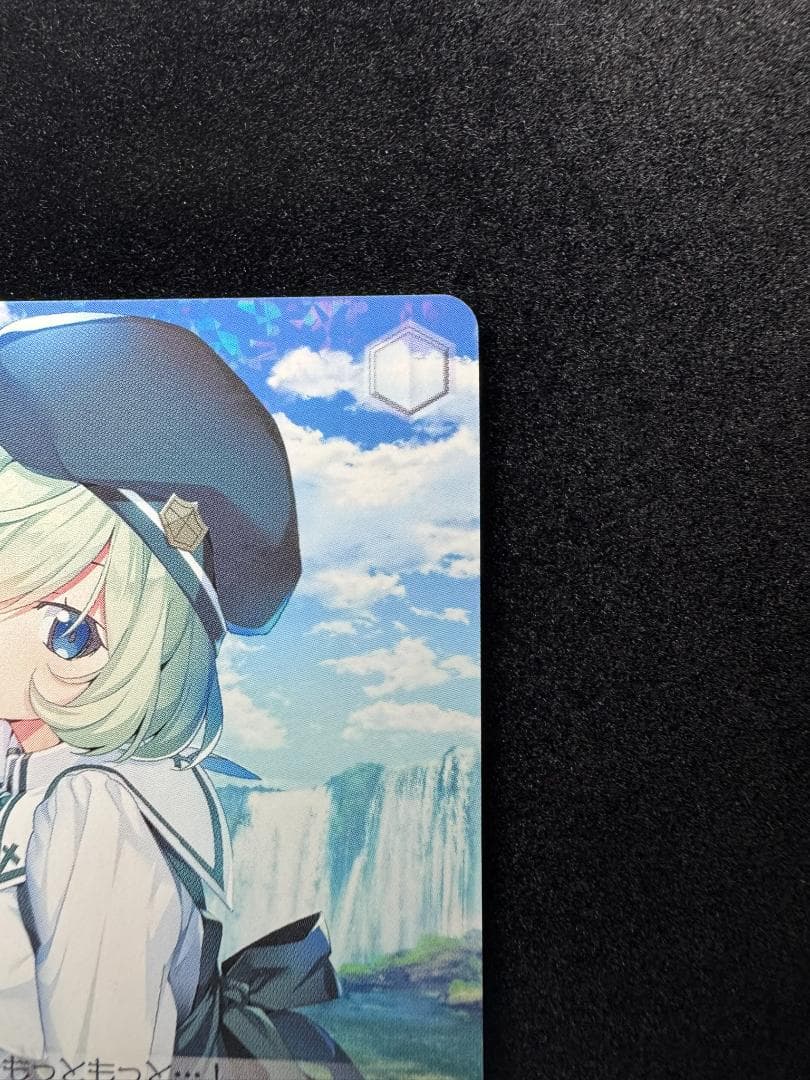 魔眼使い グミ RR ヴァイス ファントムトリガー GRI/S112-022 - メルカリ