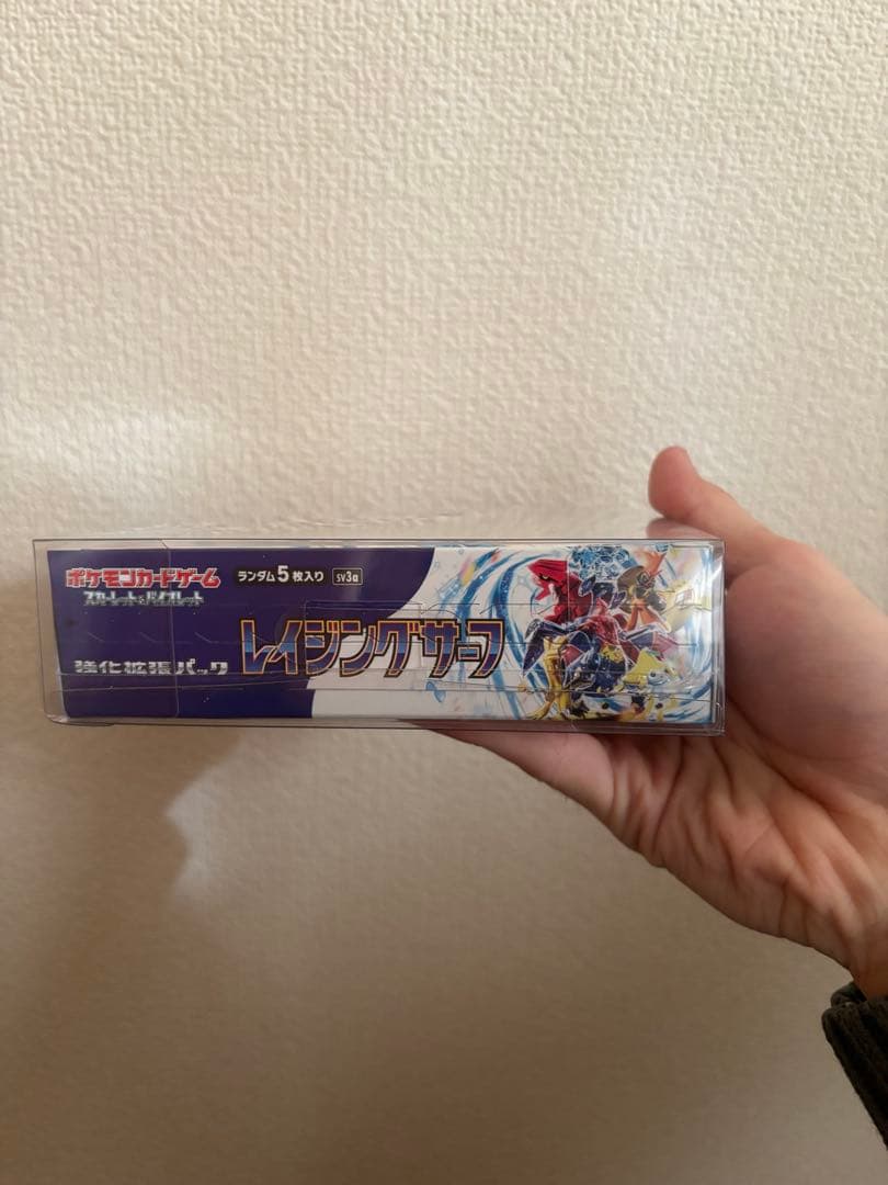 ポケモンカードゲーム レイジングサーフ 5パック入り