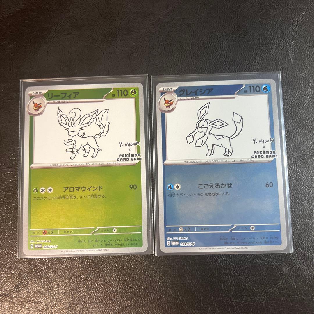 ポケモンカード　長場プロモ　ブイズコンプリート