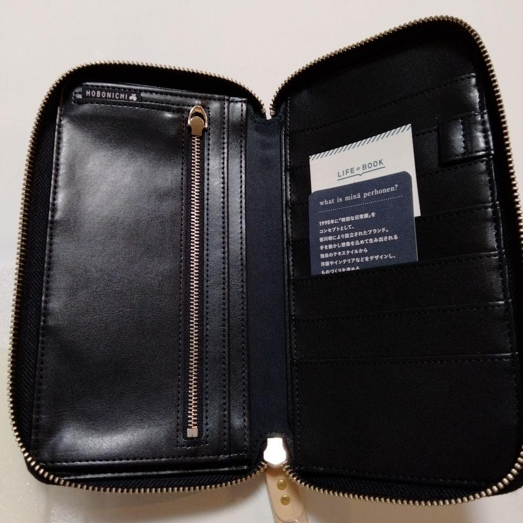 ほぼ日手帳 weeksカバー ミナペルホネン タンバリン 最 安