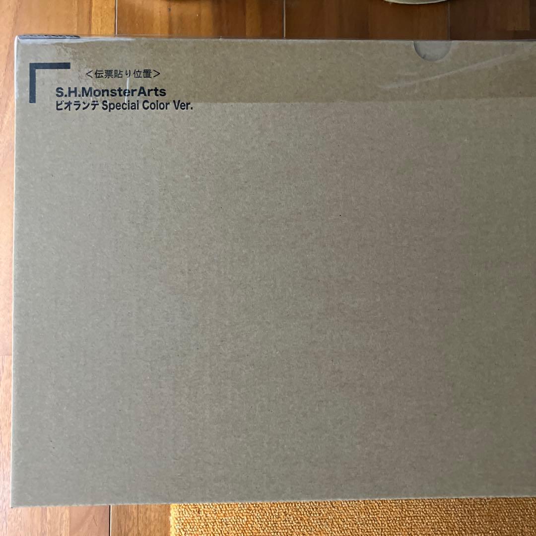S.H.MonsterArts ビオランテ Special ColorVer新品