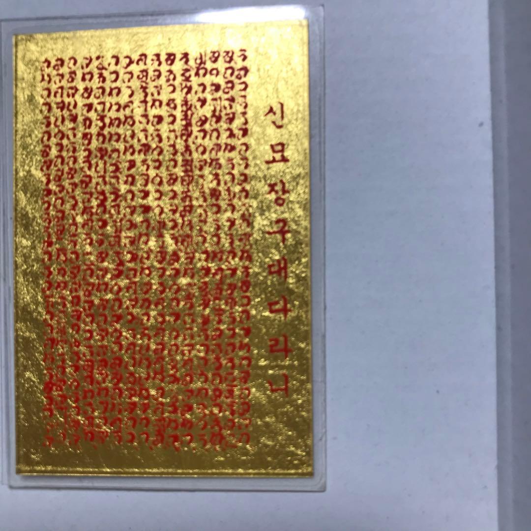 観世音菩薩　GOLD 99.9%　パウチカード　パウチ込み　1ｇ