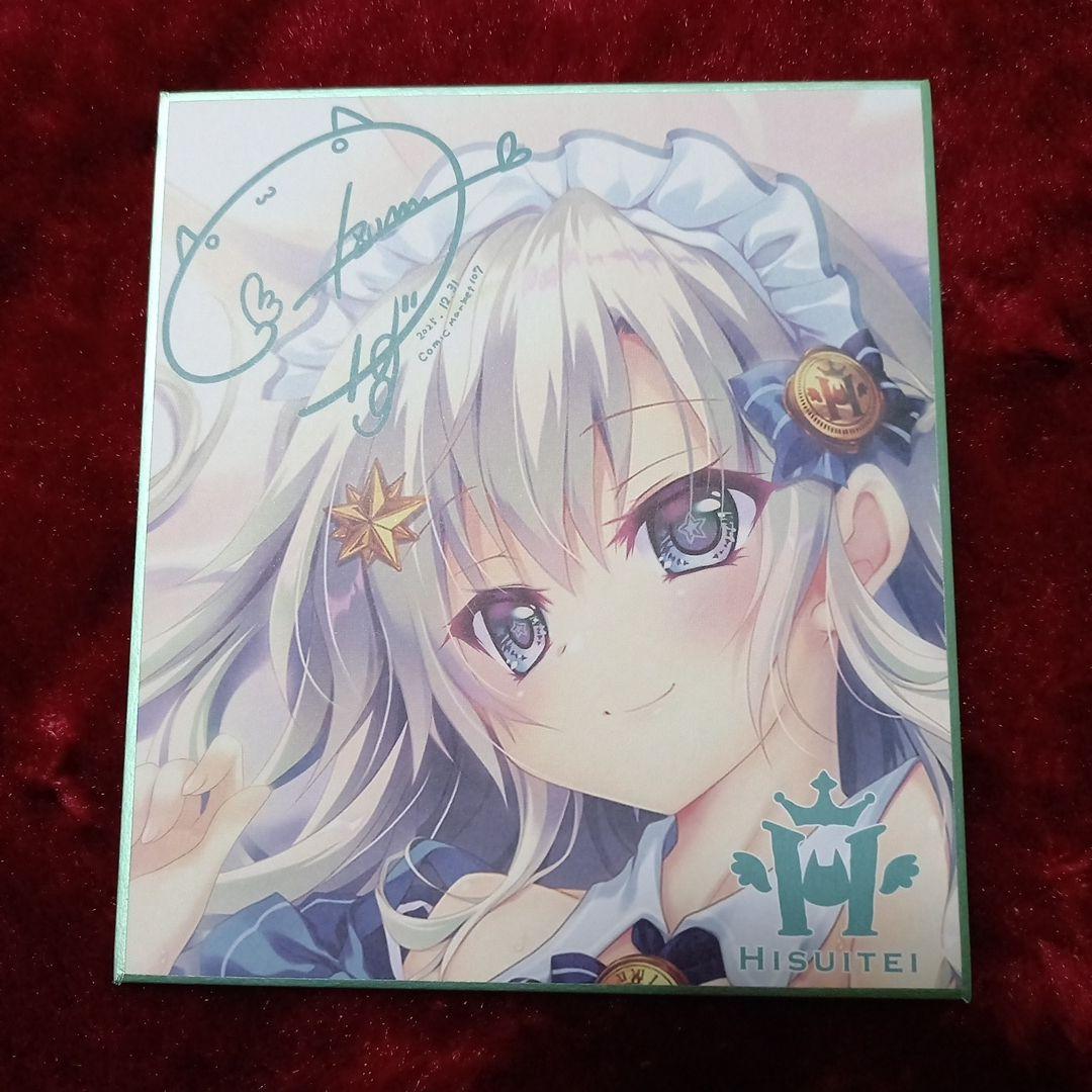 C107 コミケ107 翡翠亭 ミニ色紙 色紙new!1枚 1 - メルカリ